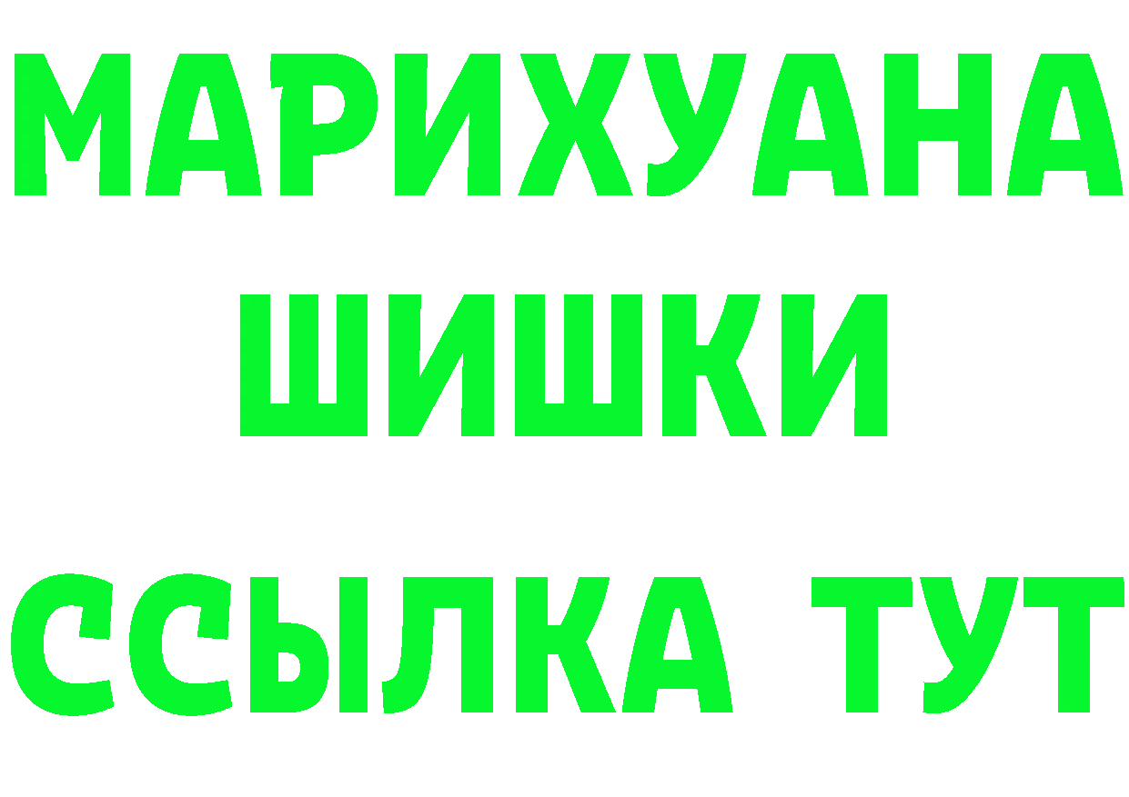 Где продают наркотики?  наркотические препараты Алушта