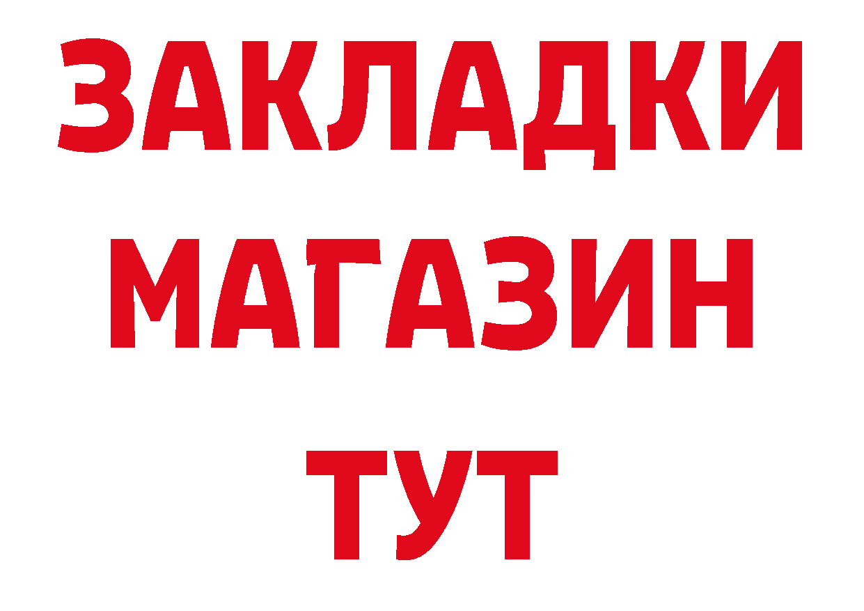 ГАШ гарик как зайти маркетплейс гидра Алушта