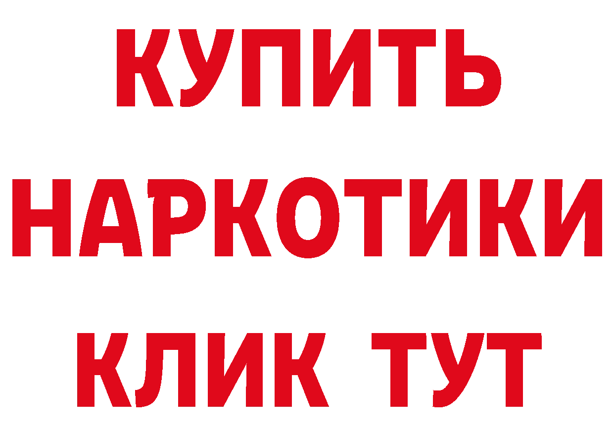 МДМА VHQ вход нарко площадка гидра Алушта